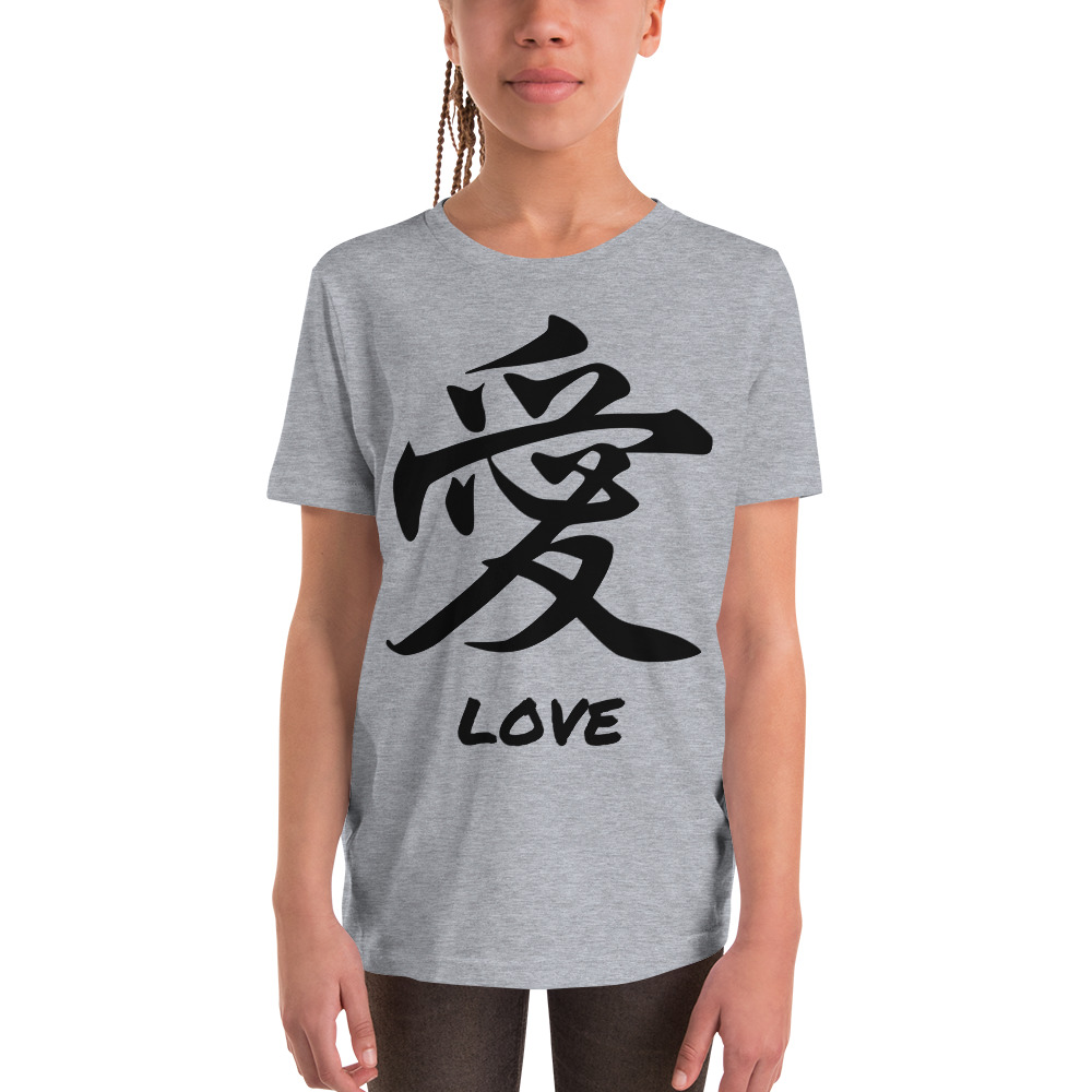  Love Kanji T-shirt With Japanese Kanji Love